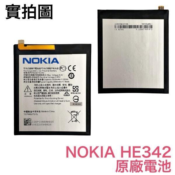 【$299免運】發票 HE342 適用 Nokia 5.1 Plus TA-1105、Nokia 6.1 Plus TA-1103 電池