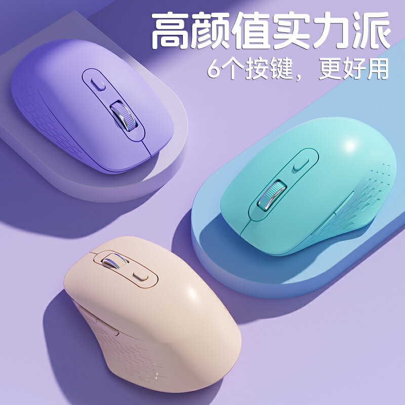 滑鼠靜音可充電商務遊戲電腦辦公筆記本平板專用無限3812
