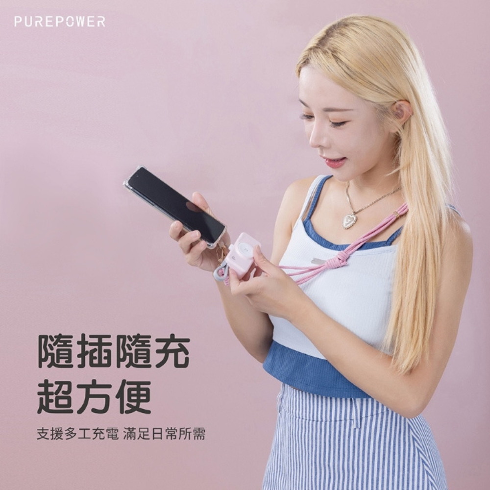 PureGear 普格爾 5000mAh PD 行動電源 充電器 適用 iphone 16 15 s25 5