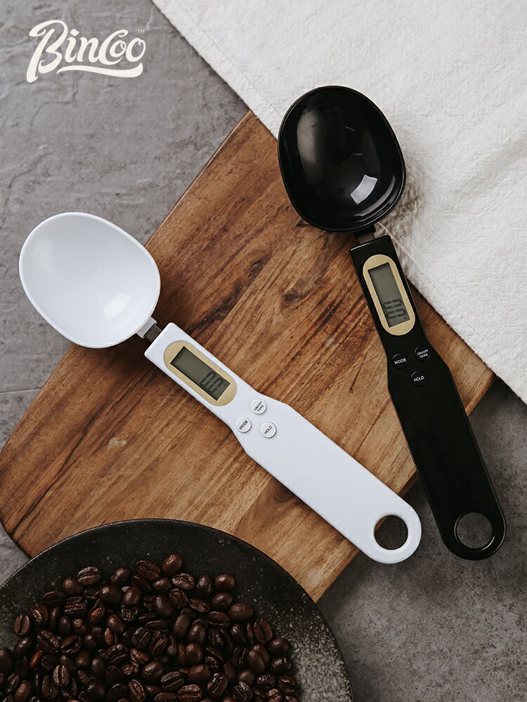 Bincoo咖啡電子秤咖啡粉量勺克數勺計量勺精準稱勺子稱克度勺量匙