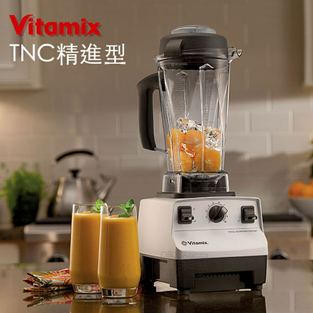 精進型食物調理機