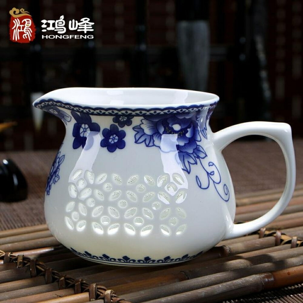 陶瓷公道杯大號茶海白瓷青花瓷功夫茶具套裝