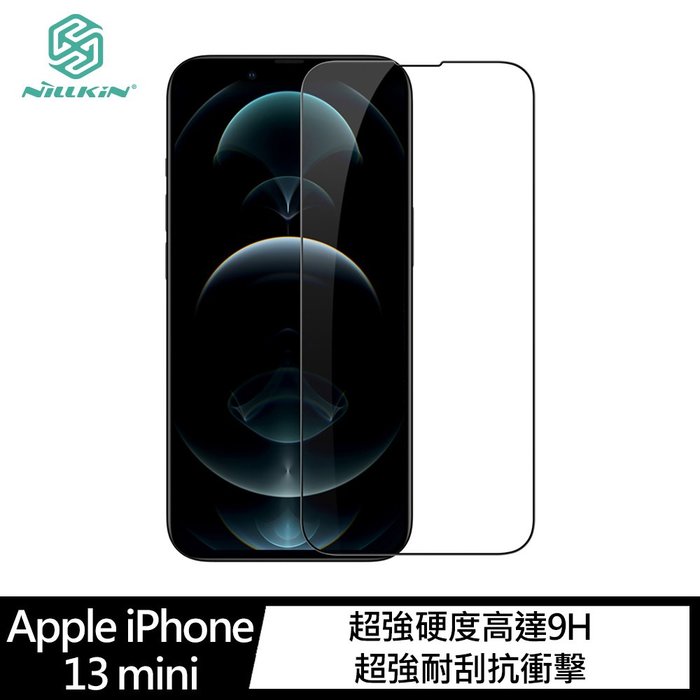 NILLKIN iPhone 13 mini、13/13 Pro、13 Pro Max CP+PRO 玻璃貼【APP賺6%點數 領券最高折500】