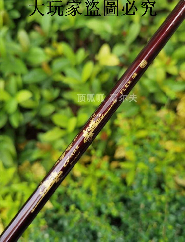 GARK 高爾夫桿身 一號木用桿身 SR 級硬度 45英寸 67克