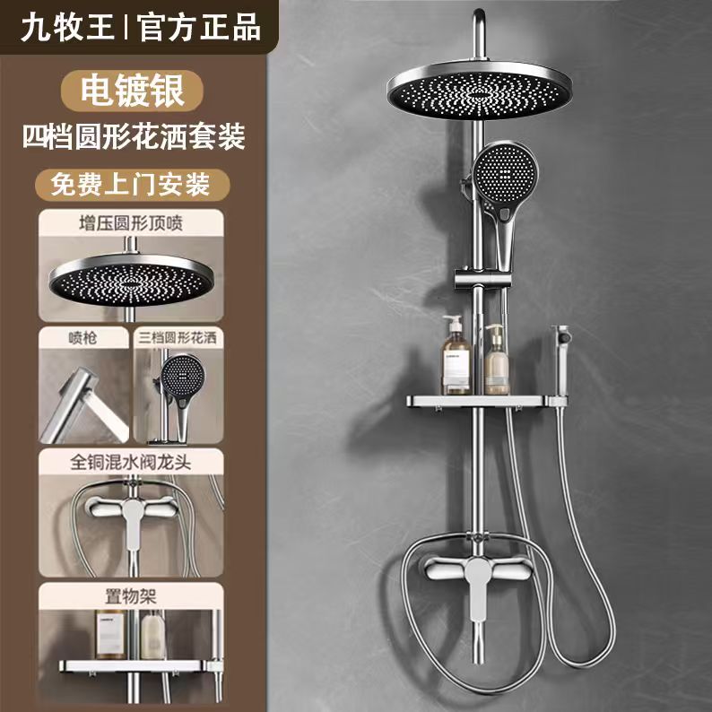 {可打統編 保固一年}包安裝全銅恒溫淋浴花灑套裝家用浴室沐浴衛生間淋雨增壓花曬噴頭 0