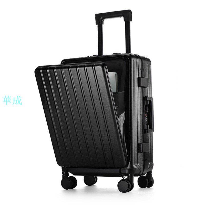 前置開口USB充電行李箱男商務鋁框拉桿箱女20寸登機旅行箱
