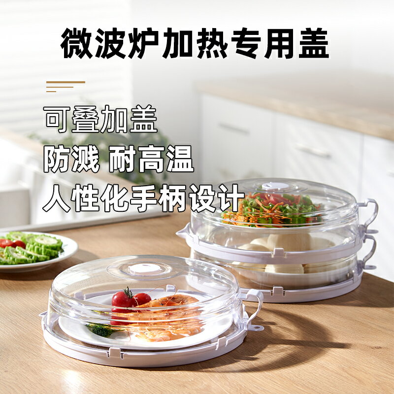 保溫菜罩飯菜食物罩冬季加厚防塵加熱餐桌保暖飯罩子剩菜蓋菜神器