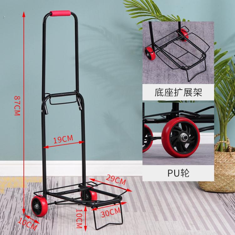 家用拉桿車小推車拉貨摺疊手拉車便捷小拉車購物買菜小拖車行李車