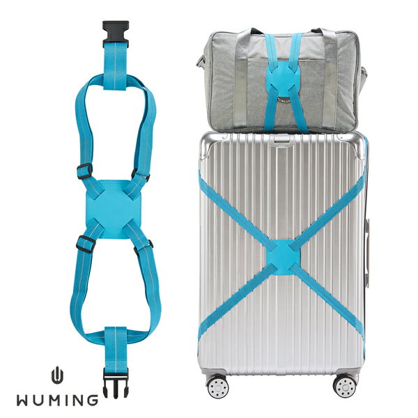 口袋設計 行李箱綁帶 行李束帶 打包帶 綑綁帶 旅行箱 出國 托運 旅行 旅遊必備 『無名』 T02106