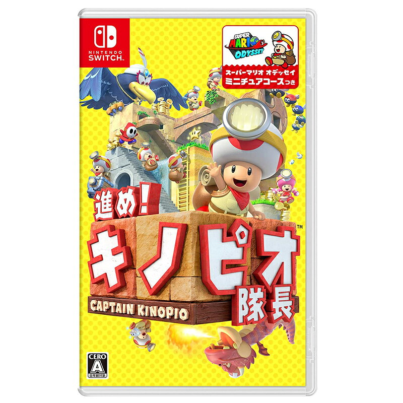 全新/二手任天堂Switch NS遊戲片 前進 奇諾比奧隊長 蘑菇頭隊長 英文