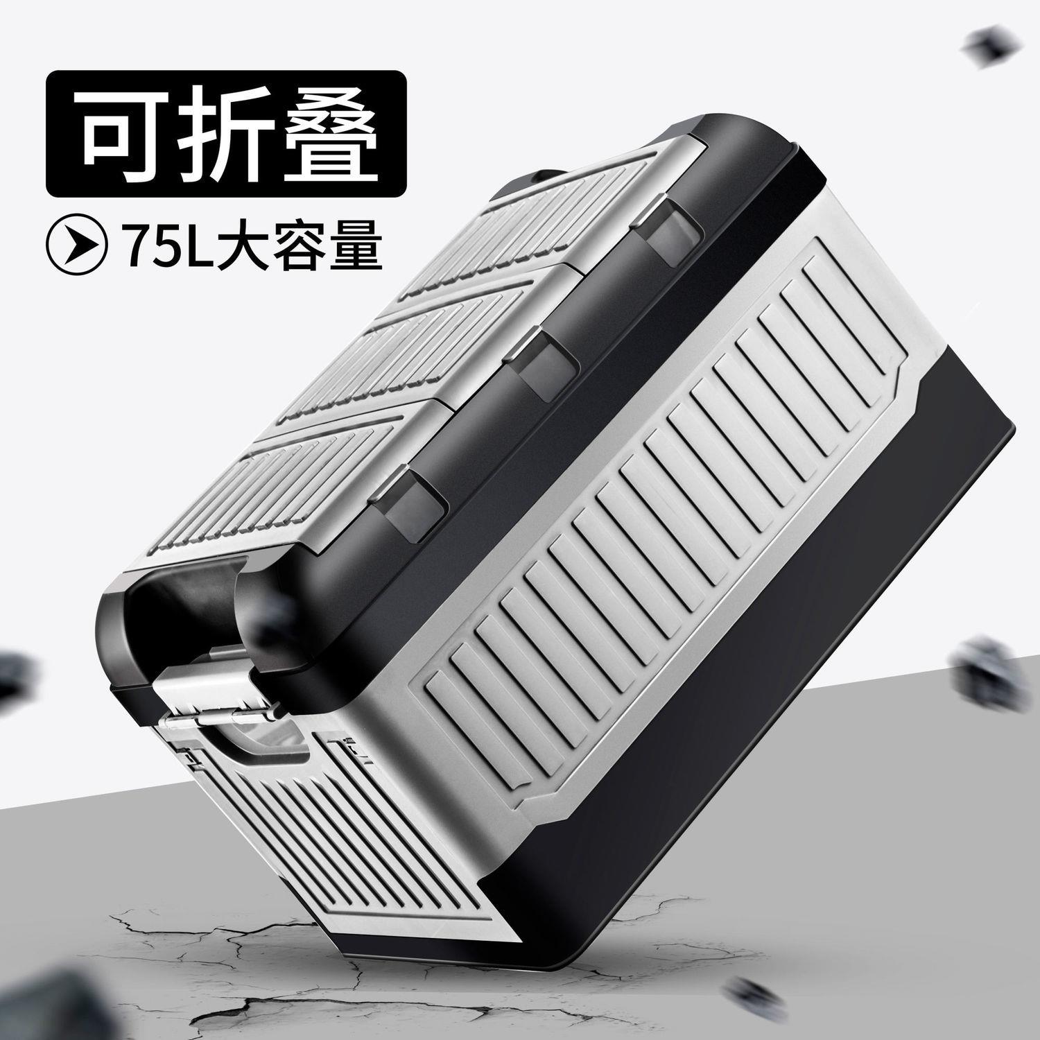 汽車折疊收納箱儲物箱車內收納盒置物箱車載後備箱多功能整理箱盒
