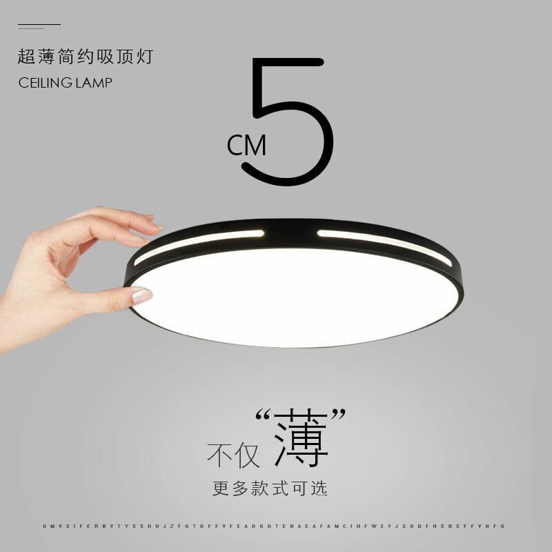 【限時優惠】北歐超薄LED吸頂燈圓形簡約現代主臥室餐廳房間客廳陽臺遙控燈具