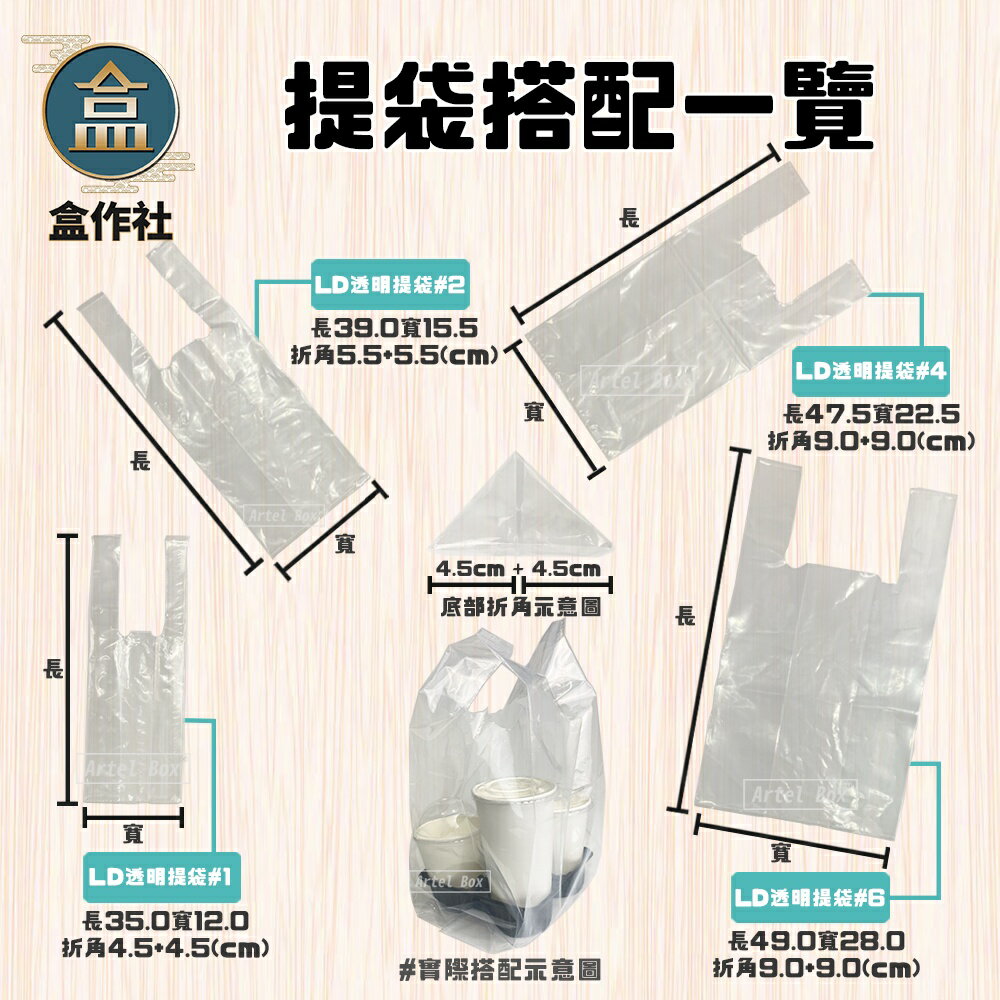 【盒作社】95口徑空白紙杯系列🥤[箱購免運優惠]#台灣製造/紙杯/外帶容器/飲料杯/環保紙杯/就口杯/提袋/杯架/減塑 7