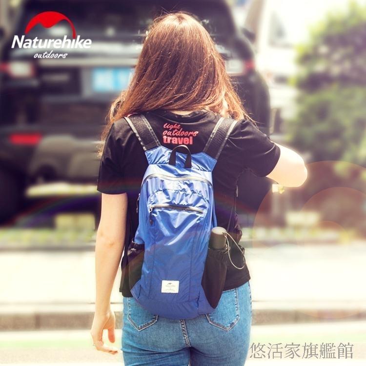 登山包旅行可折疊後背小揹包時尚輕便防水登山包騎行學生書包收納皮膚包