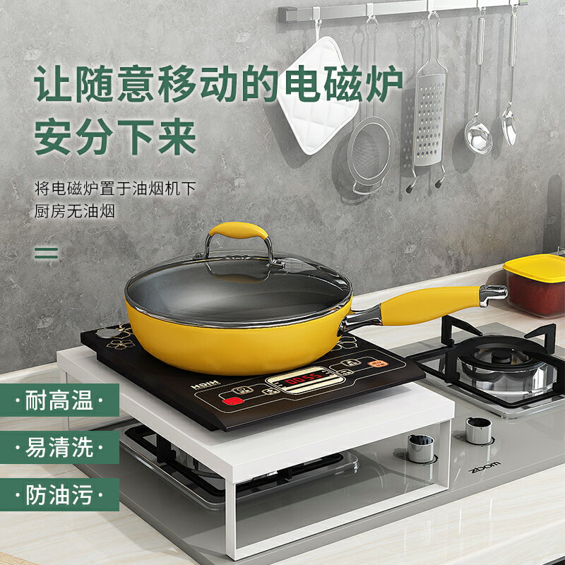 電磁爐增高架 灶臺架 廚房置物架灶臺蓋板罩櫃內分層架電磁爐支架煤氣灶底座迷你小架子『cyd14478』