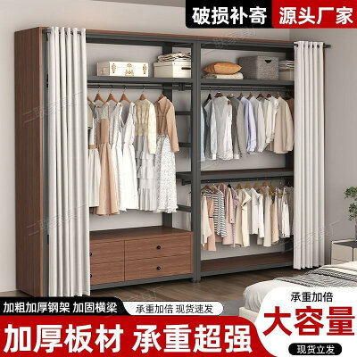 衣帽架|掛衣架|衣帽間|衣櫃|臥室衣帽架|家用衣帽架