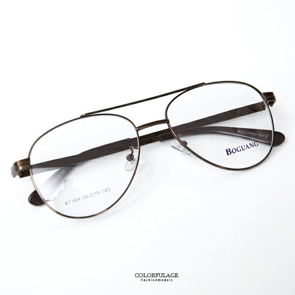光學眼鏡 復古質感細框咖鏡框【NYA52】