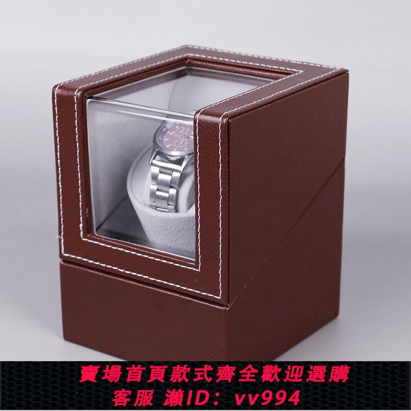 {公司貨 最低價}搖表器 自動機械表轉表器晃表器搖擺器手錶收納盒轉動收納器 家用