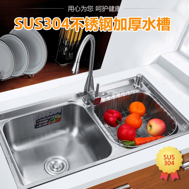 廚房304不銹鋼水槽 雙槽套餐 一體成型加厚拉絲 洗菜盆洗碗池包郵