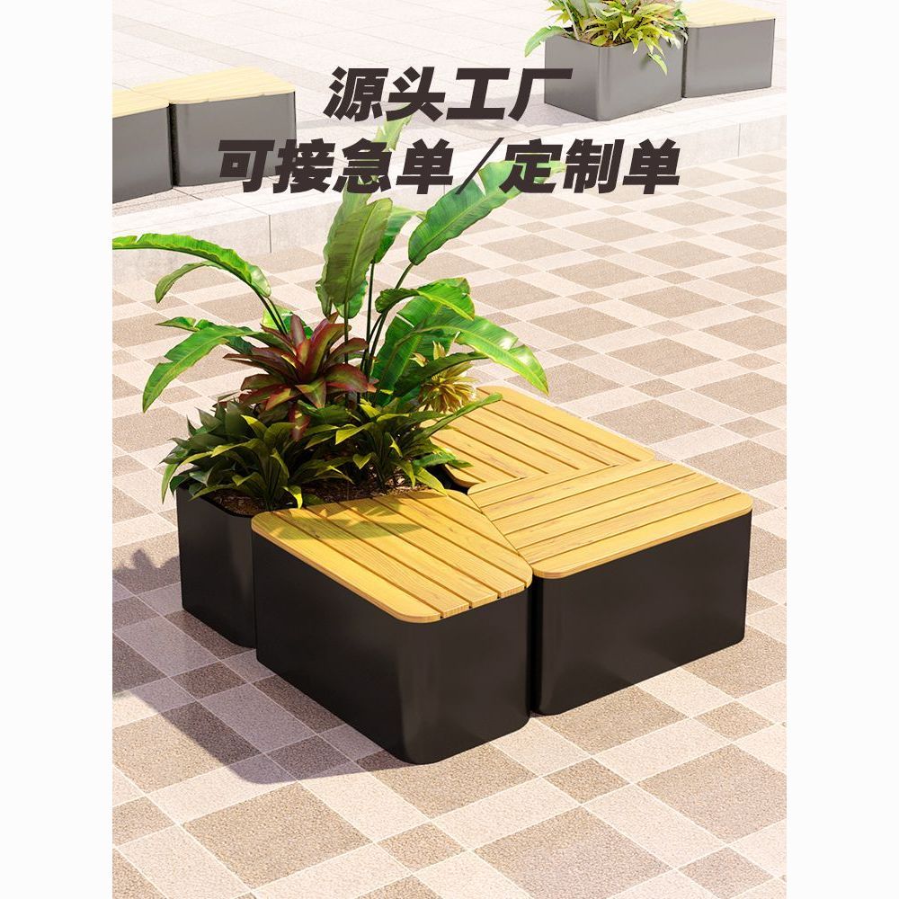 免運 戶外室外公園椅 家庭方形花盆懶人陽臺休息長條坐椅室內內外簡易異形花箱座椅組合