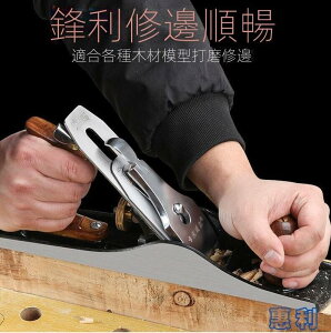 歐式木工刨推刨木工神器工具刨子木匠工具