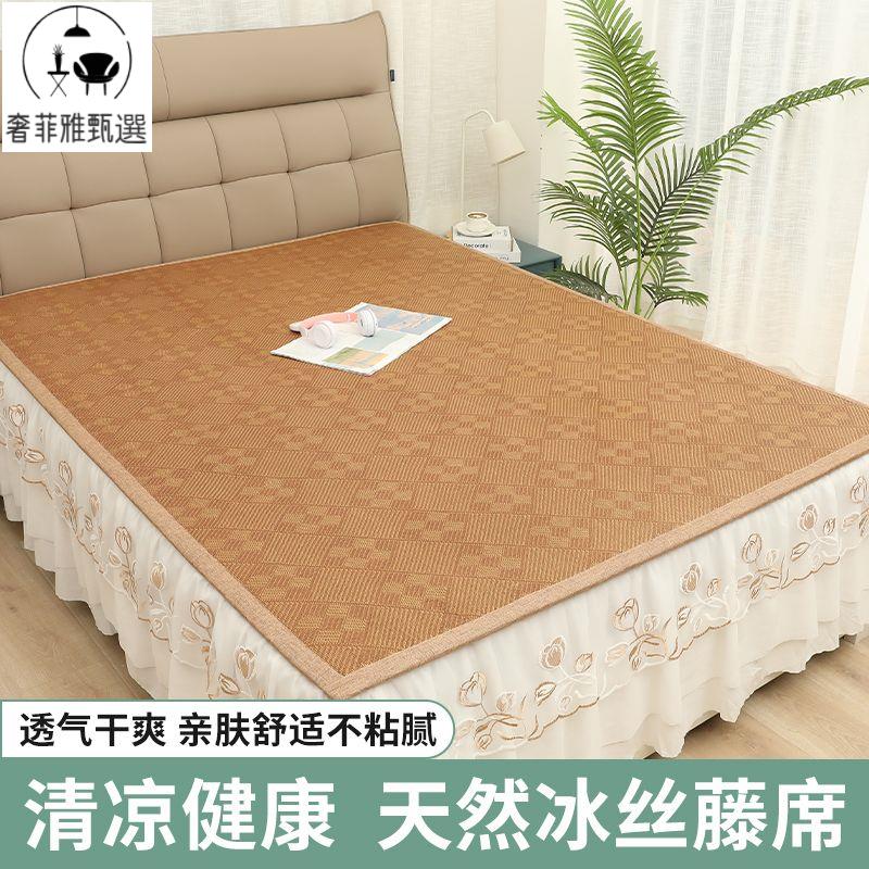 夏季涼席 冰藤地墊床墊打地鋪神器家用榻榻米寶寶午睡專用支援定製