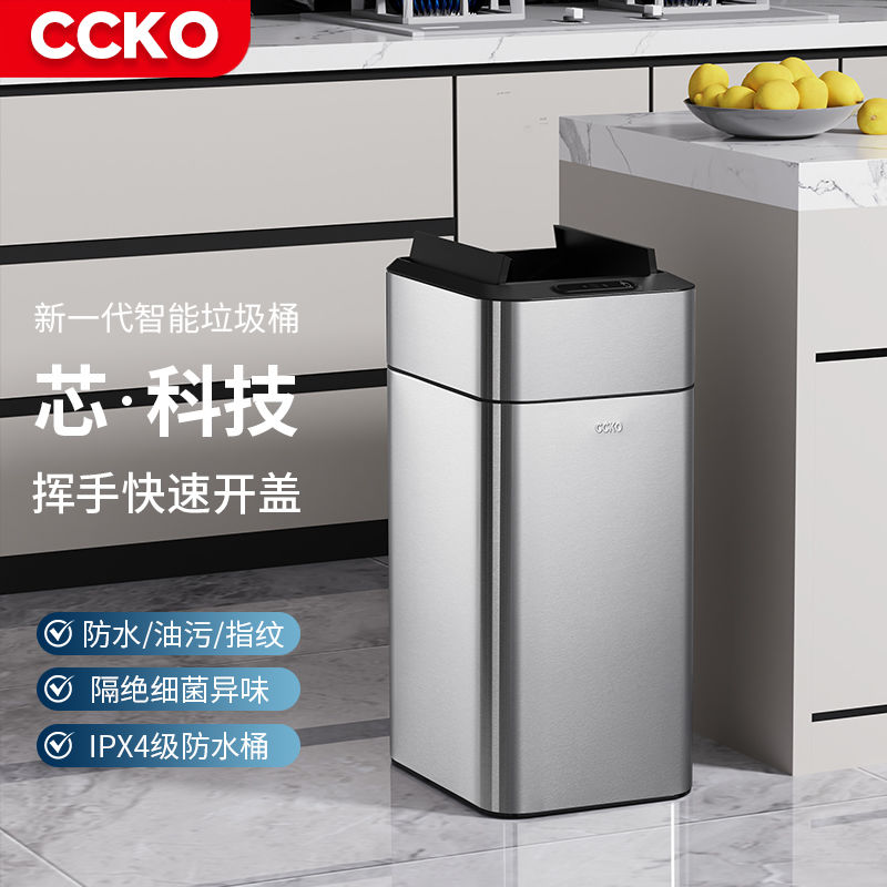 垃圾桶 夾縫桶 智慧感應帶蓋不銹鋼垃圾桶家用輕奢廚房大容量帶內桶衛生間夾縫桶 八折下殺 特價出 可開發票