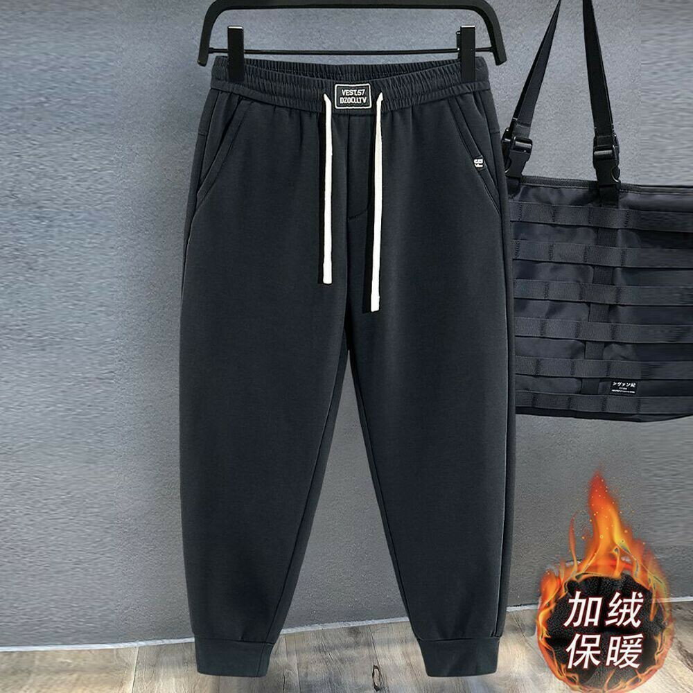 【秋冬新品】大碼休閒長褲 加絨褲子 冬季款重磅加絨加厚休閒男士衛褲保暖寬鬆彈力運動九分束腳褲子男