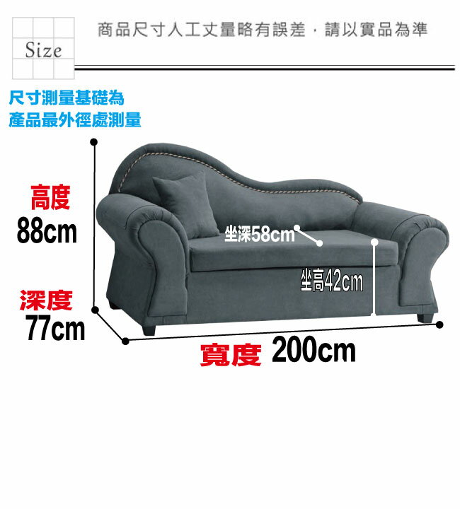 【綠家居】普凱質感灰短絨布貴妃椅(左＆右二向高扶手可選) 5