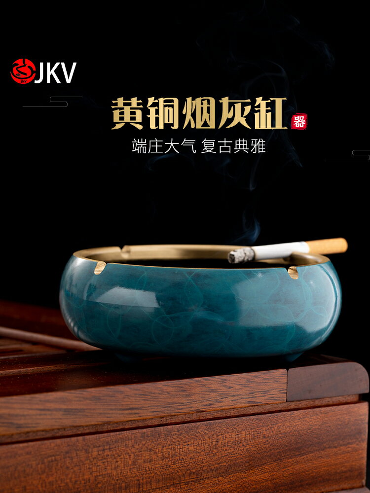 jkv純銅煙灰缸家用客廳新中式擺件缸創意個性潮流奢華大漆煙缸桶