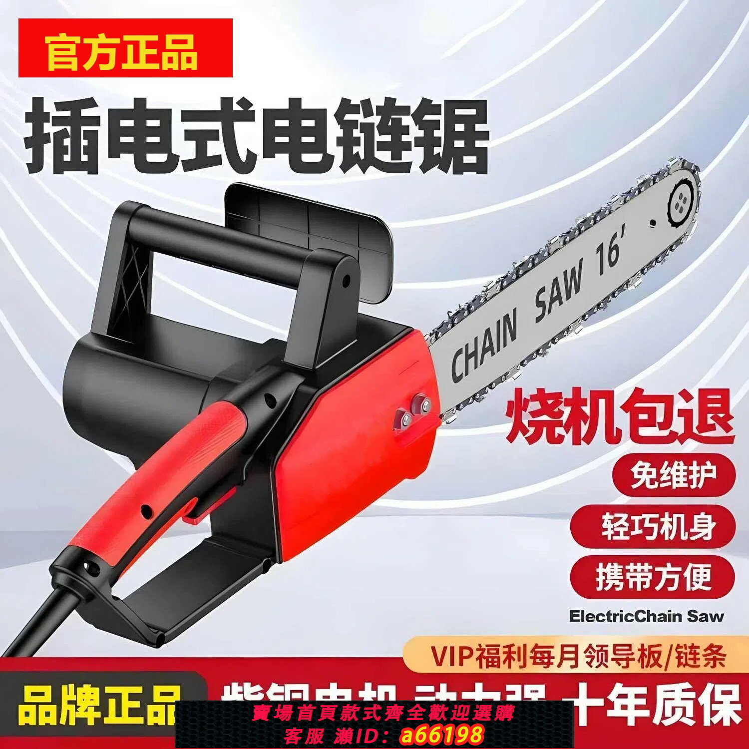 【臺灣公司 可開發票】電鋸小型家用手持伐木鋸220V插電式電動電劇切割專用木工鋸樹神器