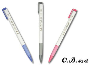 【文具通】OB 王華 238 0.38 自動 中性筆 A1302080