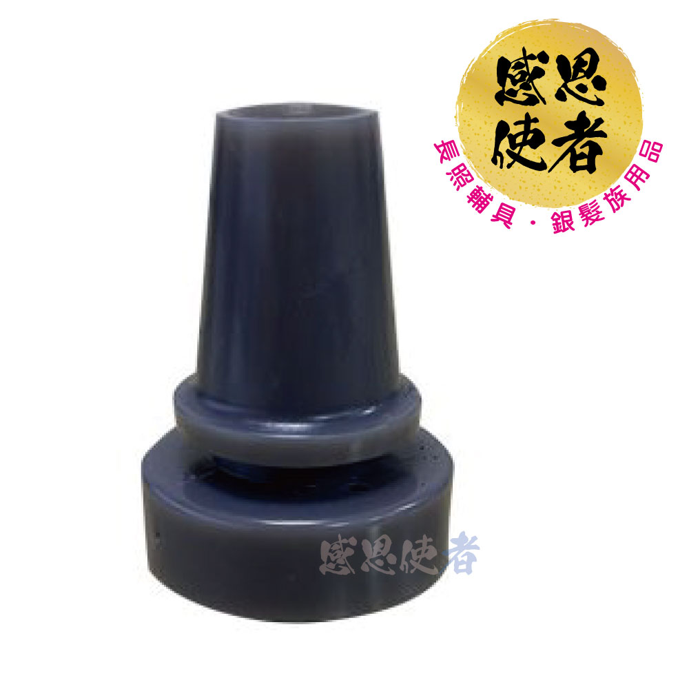 感恩使者 腳套 腳墊 - 1個 [ZHCN2044-RT] 合成橡膠 孔徑 2.08cm 高8.5cm *可超取*