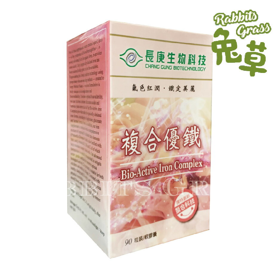 長庚生技 複合優鐵 軟膠囊 90粒