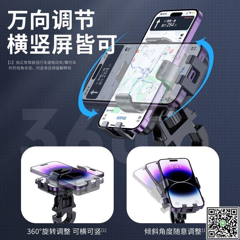 汽車手機支架後視鏡款外賣車載手機支架固定導航手機支架電動車-UM.有米家居