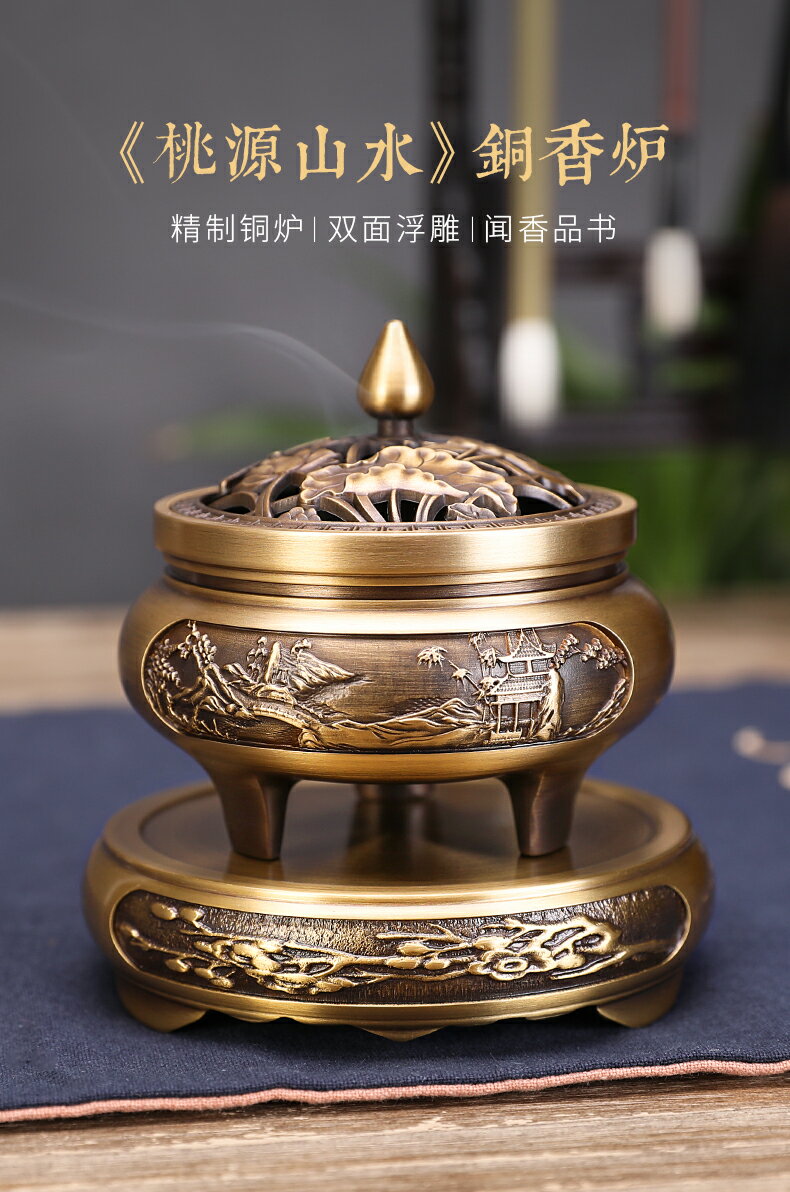 銅製 重工 彫刻 竹の香り炉 茶道具 香道具 装飾品 工芸品 美術品 置物 銅製 重工 彫刻 竹の香り炉 茶道具 香道具 装飾品 工芸品 美術品