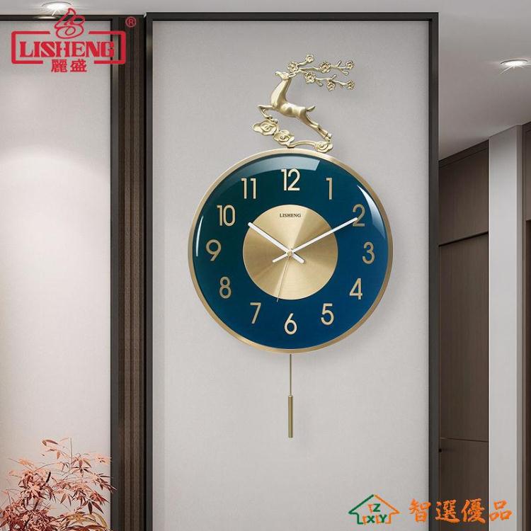 掛鐘 麗盛新中式客廳掛鐘裝飾靜音創意輕奢擺鐘大氣時鐘家用錶石英鐘錶 快速出貨