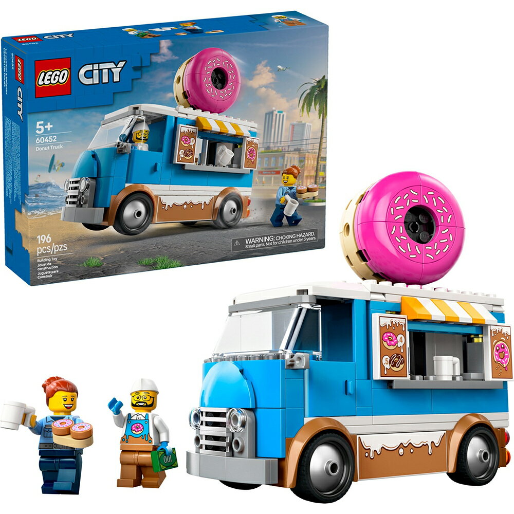 樂高LEGO 60452 City Great Vehicles城市系列 甜甜圈車