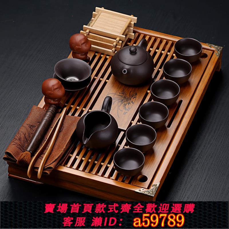 【臺灣公司 可打統編】紫砂陶瓷功夫茶具套裝家用茶杯簡約辦公實木小茶盤抽屜式茶臺整套
