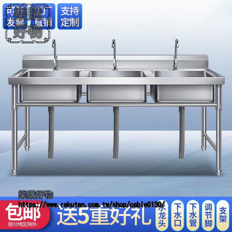家用廚房加厚不鏽鋼水槽支架商用單雙水池帶支架洗碗池水池洗菜盆