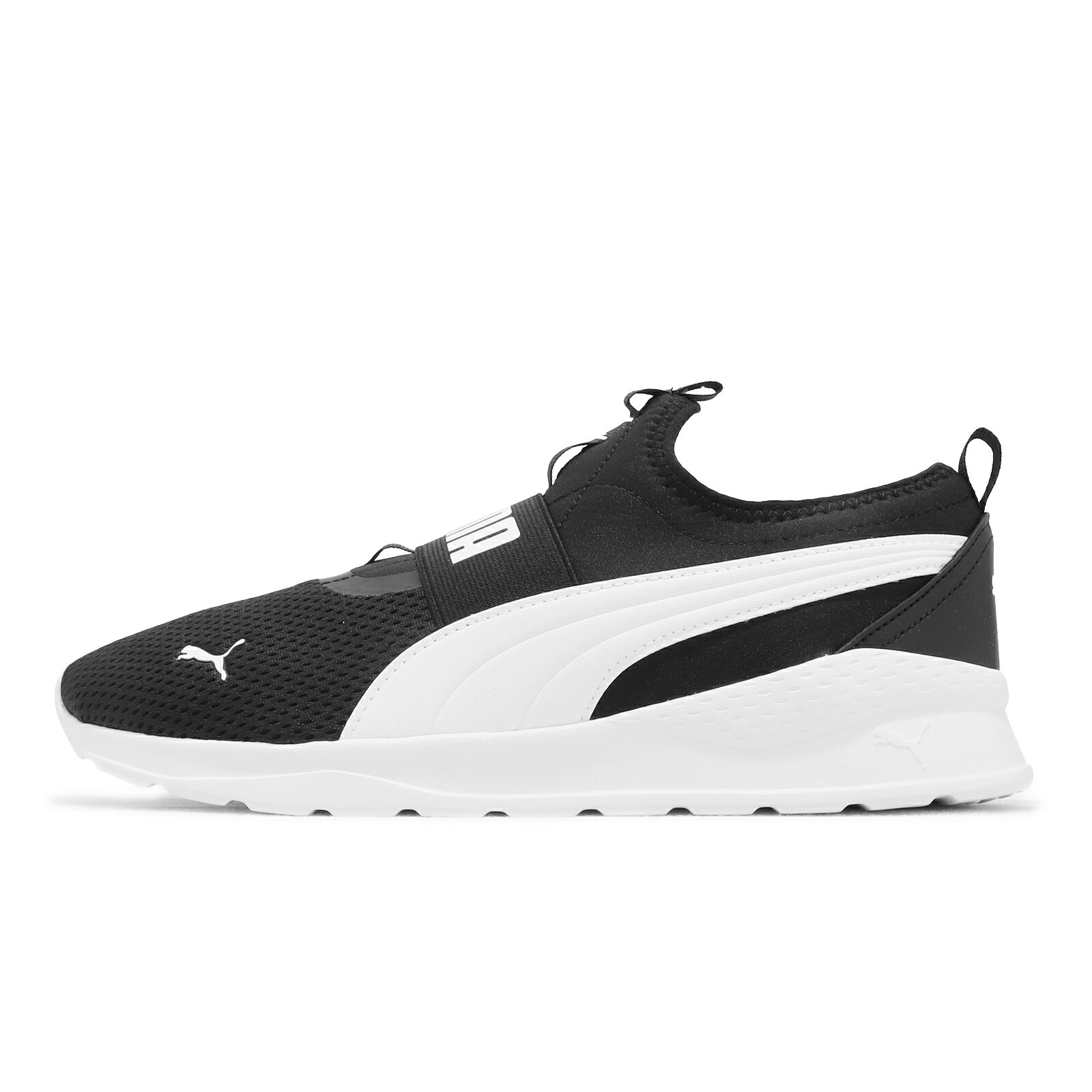 Puma 慢跑鞋 Anzarun Lite SlipOn 黑 白 男鞋 女鞋 懶人鞋 無鞋帶 記憶鞋墊 運動鞋
