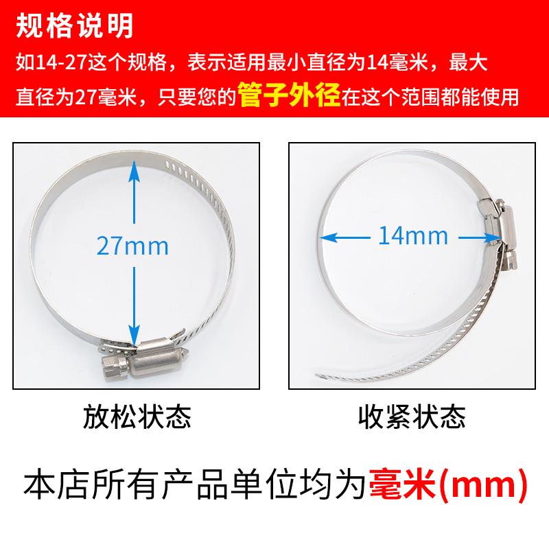 鋼扎帶304不銹鋼卡箍管卡強力美式喉箍抱箍管箍管夾水管支架卡扣
