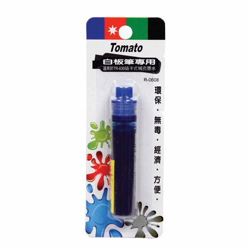 [限時優惠]【史代新文具】TOMATO R-0608 酒精性 卡式白板筆 補充墨水
