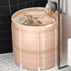泡澡桶大人折疊家用加厚沐浴洗澡桶兒童全身浴缸神器自動加熱保溫