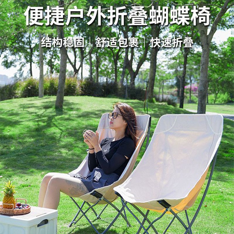 戶外折疊椅子便攜式野釣露營靠背椅加高野餐月亮椅休閑椅子躺椅