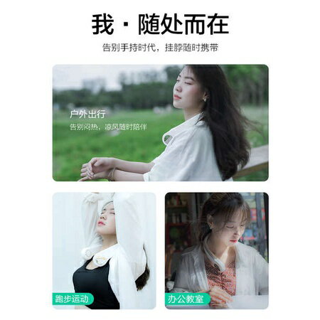 # 閃魔 USB掛脖子風扇懶人小風扇便攜式靜音大風力小型隨身可充電渦輪無葉迷你學生掛頸網紅降溫空調廚房電扇 5