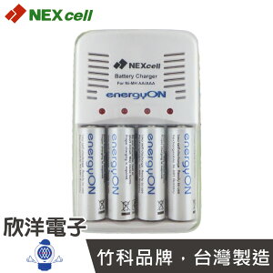 ※ 欣洋電子 ※ NEXcell 耐能 energyON 低自放電充電器組(QC688充電器+3號AA電池4顆) BSMI商檢檢驗