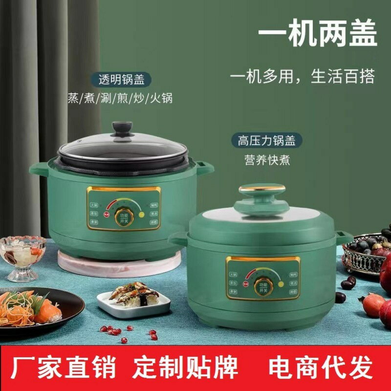 多功能電火鍋智慧電壓力鍋電飯煲家用3.5L工廠110V批發代發【Snowbelle優選】
