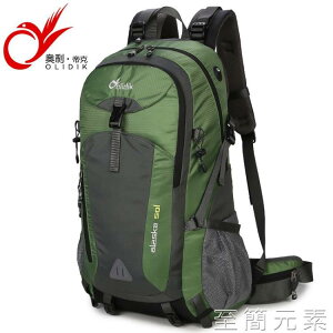 同款戶外登山包男士旅游背包超大容量輕便防水旅行包女後背包 全館免運