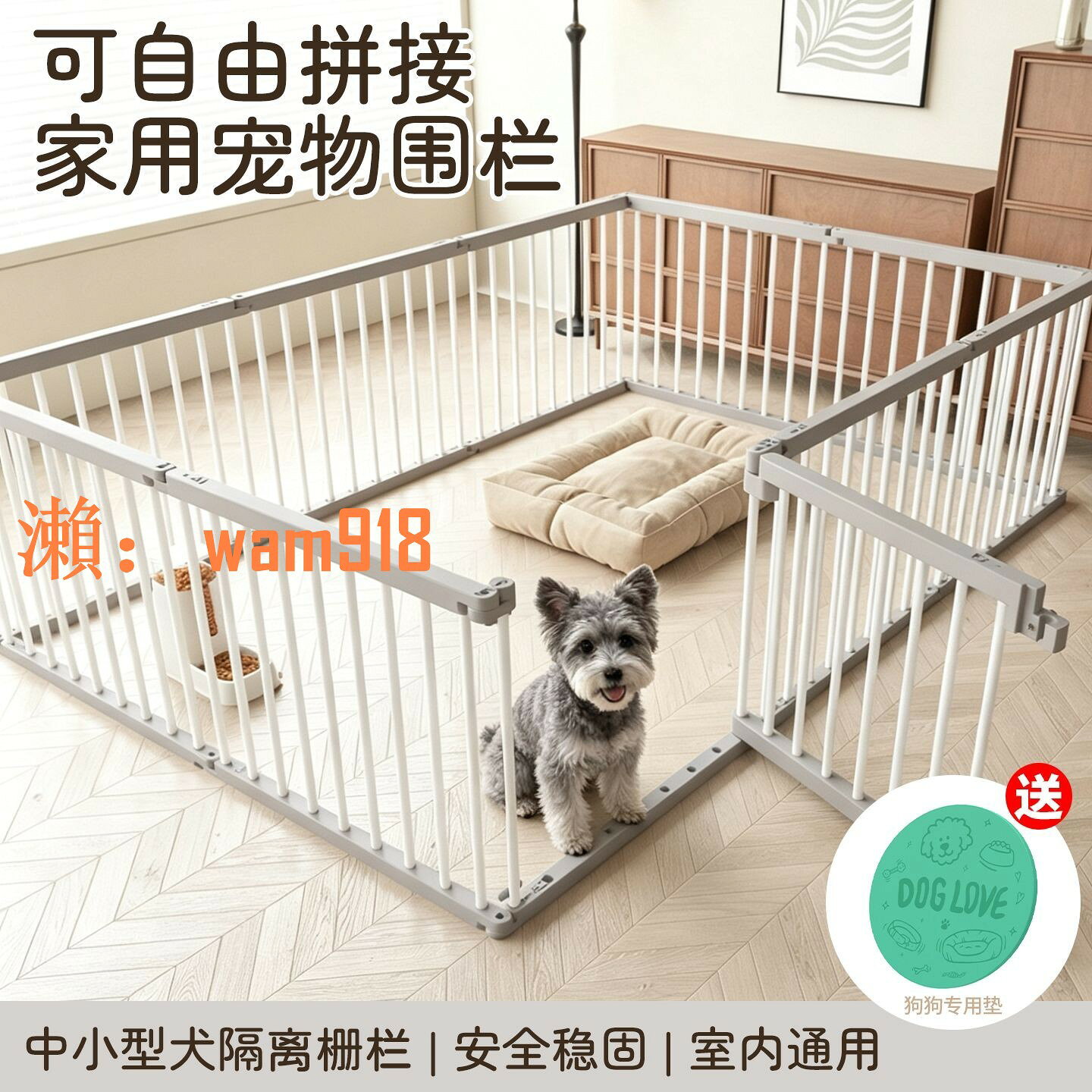 【台灣公司】加高狗狗柵欄寵物狗籠子中小型犬圍欄室內隔離防越獄自由組合批發